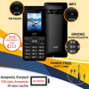 NSP 1850DS BLACK  Κινητό τηλέφωνο Dual SIM με Bluetooth οθόνη 1.8, κουμπί SOS, 30 ημέρες αυτονομία και ΔΩΡΟ hands-free
